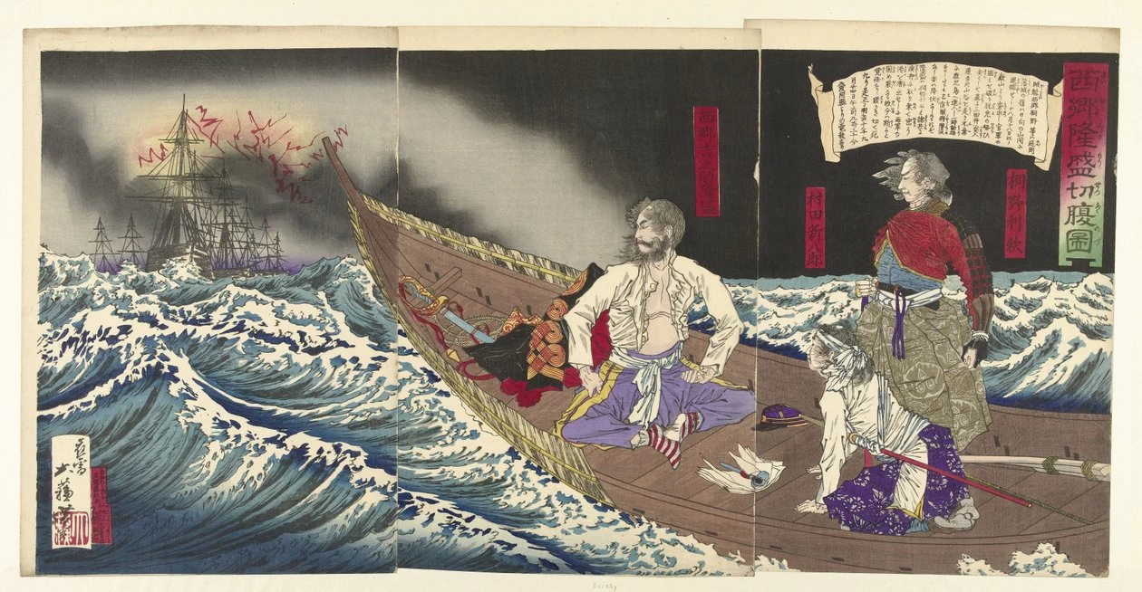 Suicidio di Saigyo Takamori - Rijks Museum, Amsterdam